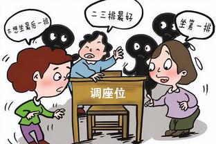 华体会软件苹果截图3